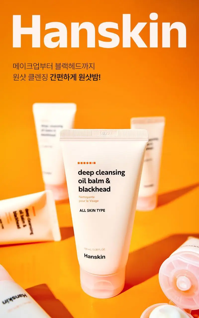 [퓨어디PICK/모공] 한스킨 딥 클렌징밤&블랙헤드 100ml 기획 (+15ml) 상세페이지 9
